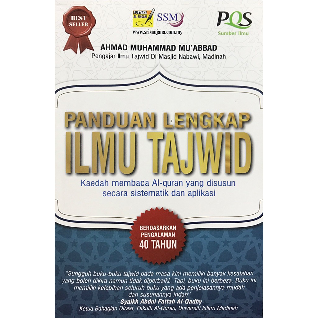 Panduan Lengkap Ilmu Tajwid Shopee Malaysia