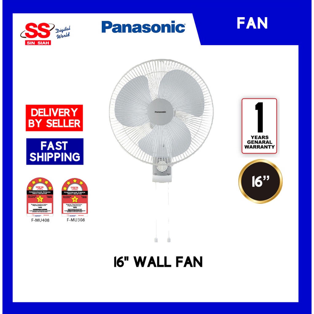 Panasonic F MU408 16 Wall Fan Shopee Malaysia