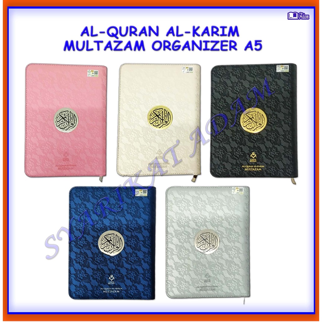 Adm Al Quran Al Karim Multazam Waqaf Dan Ibtida Organizer A