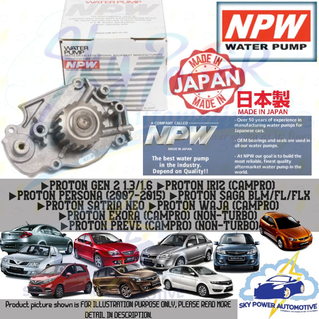 Proton Gen Persona Saga Blm Fl Flx Satria Neo Iriz Waja Exora