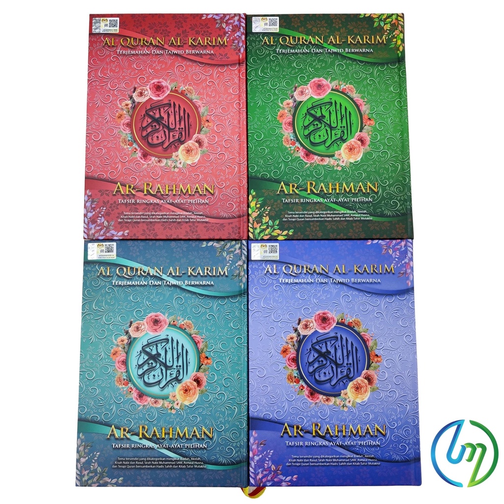 Al Quran Al Karim Ar Rahman Tajwid Terjemahan Saiz A5 A6 Shopee