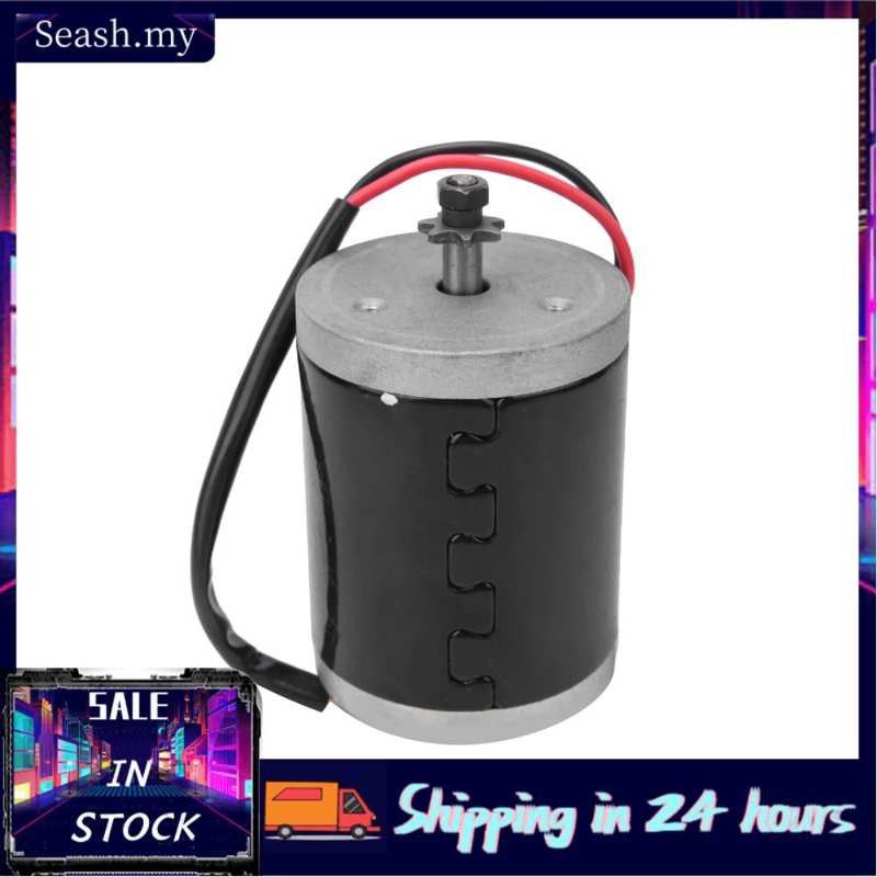 Seashorehouse 12V 120W High Speed DC Electric Motor Brushed For Bike