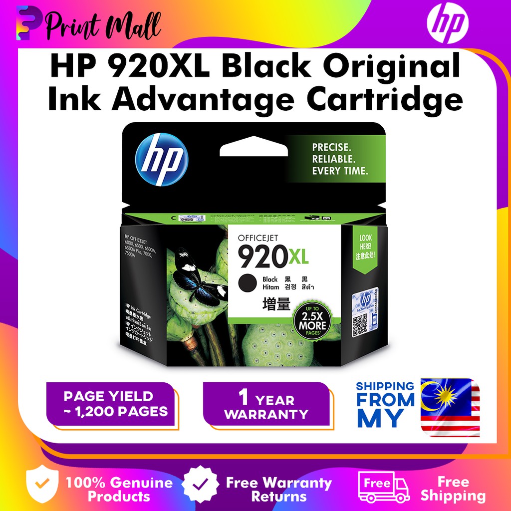 HP 920XL High Yield Black Original Ink Cartridge CD975AA For 7500A