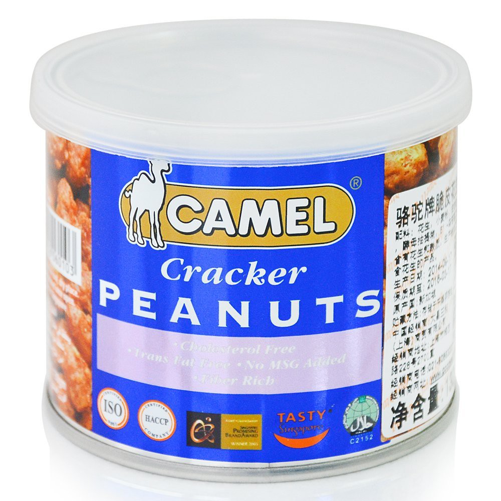 CAMEL Cracker Peanuts Roasted Peanuts Mixed Snacks Satay Broad