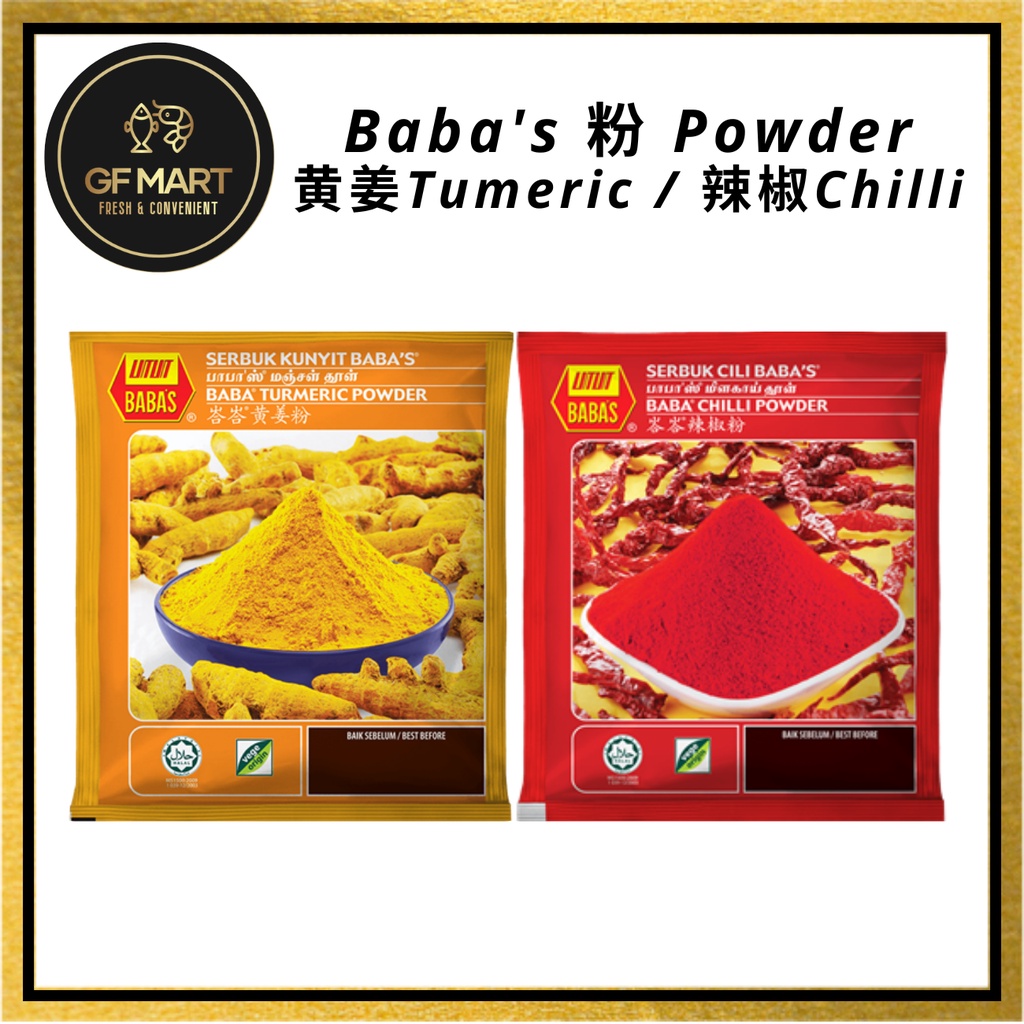 Baba S Powder Tumeric Chilli Shopee Malaysia