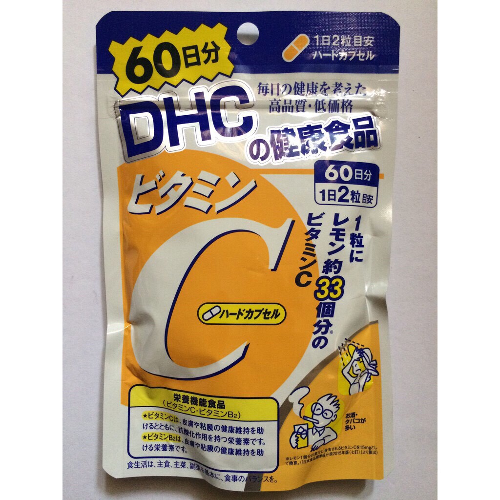 Dhc Vitamin C Dhc Vitamin C Days Shopee Malaysia