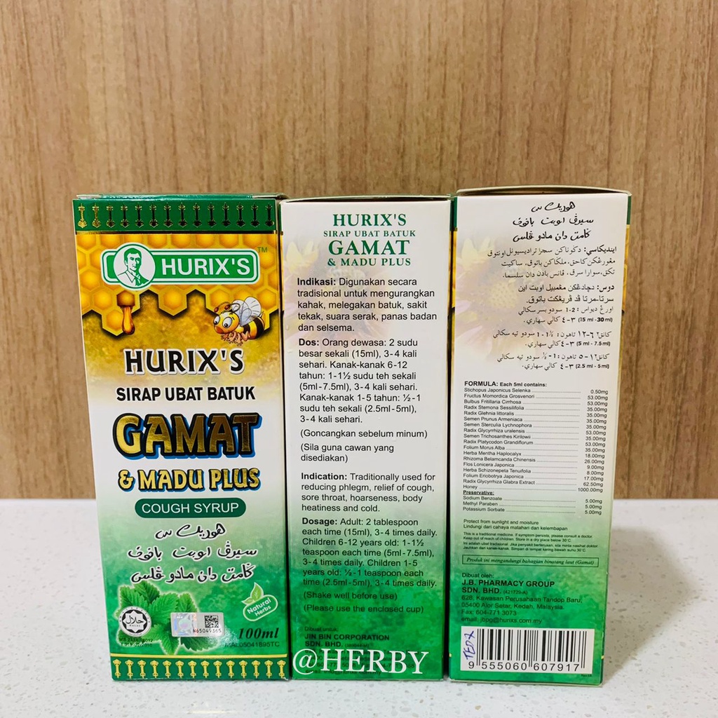 Hurix S Sirap Ubat Batuk Gamat Madu Plus Cough Syrup Ml Ready