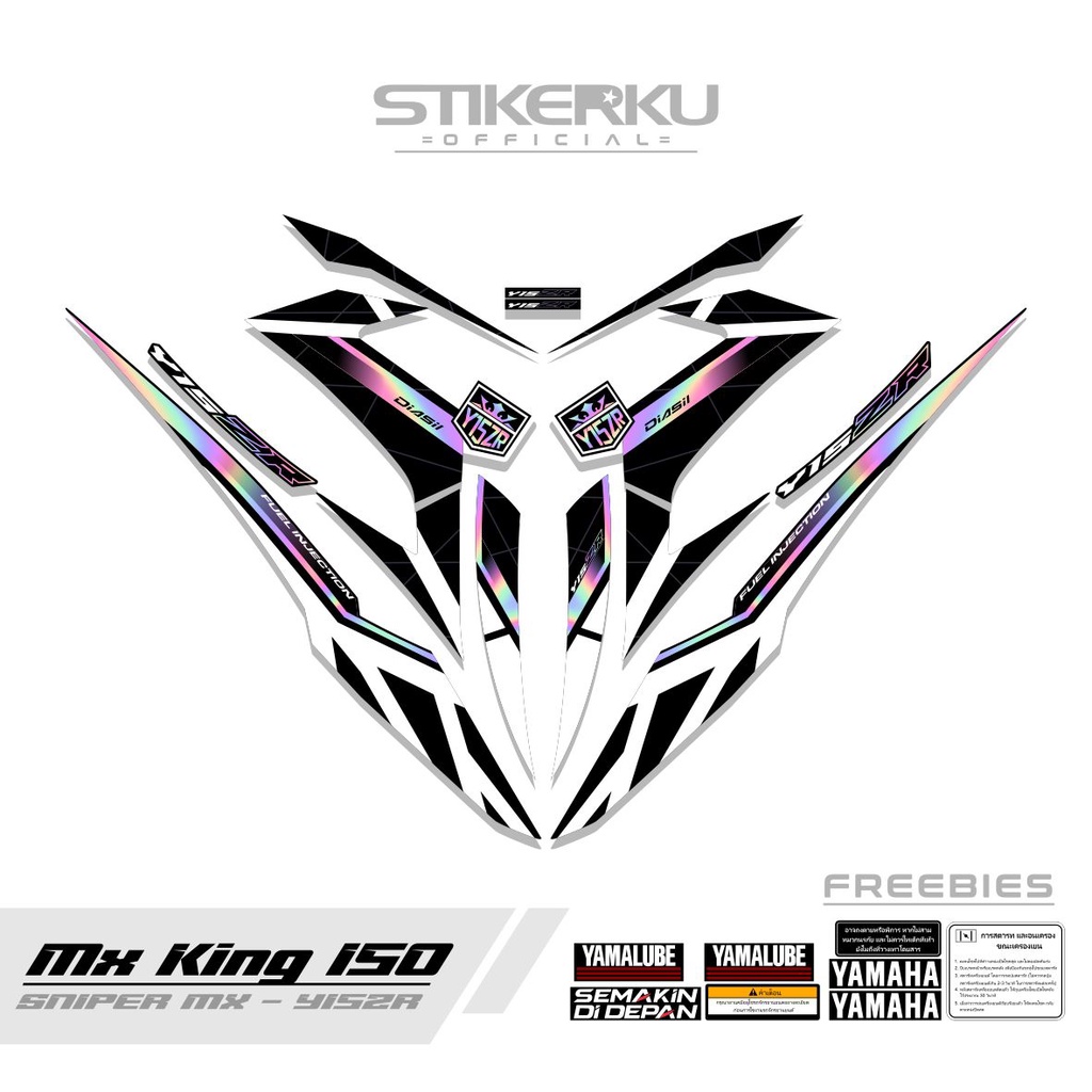 Striping Mx King Motif King Logo Yamaha Sniper Mxi Sticker