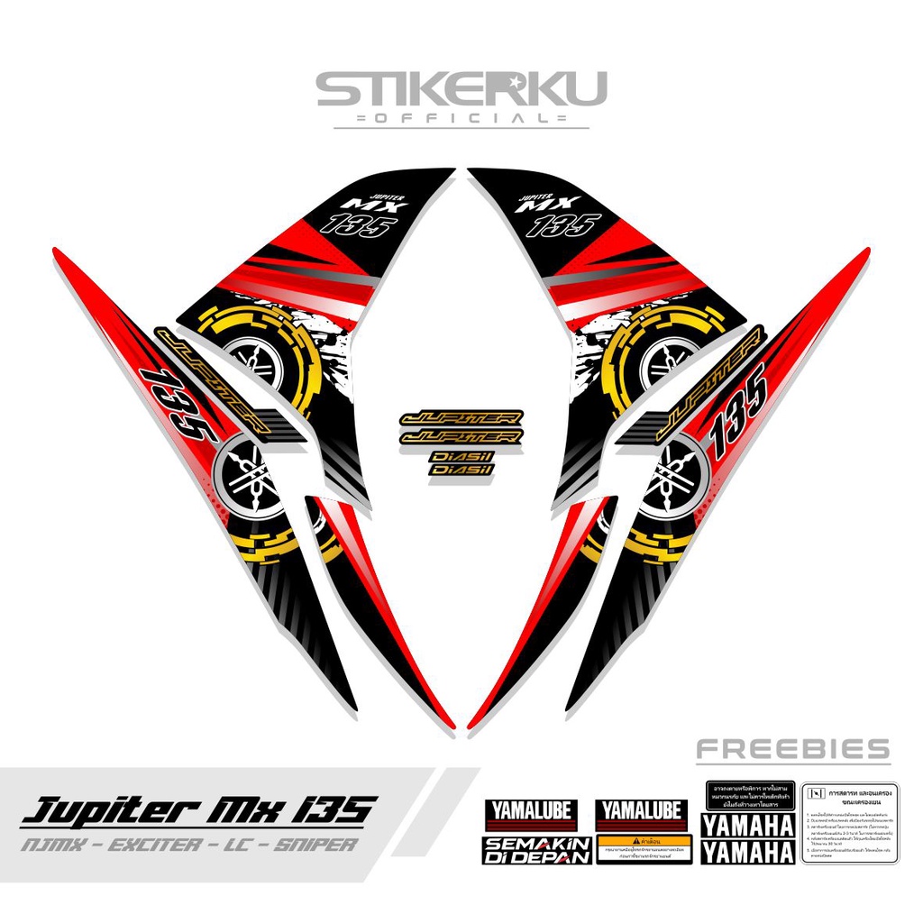 Striping Mx New Motif Graphics Jupiter Mx Old Sticker Njmx Lc