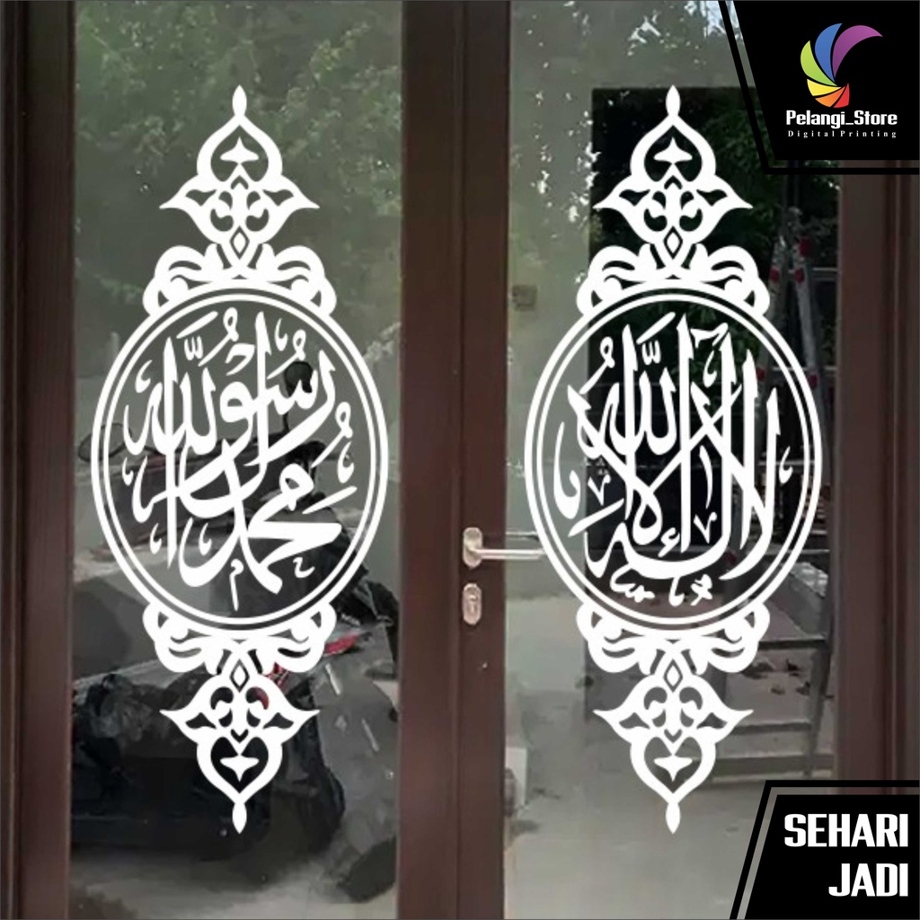 Sticker Calligraphy Glass Door Window And Wall Mosque Mushola House