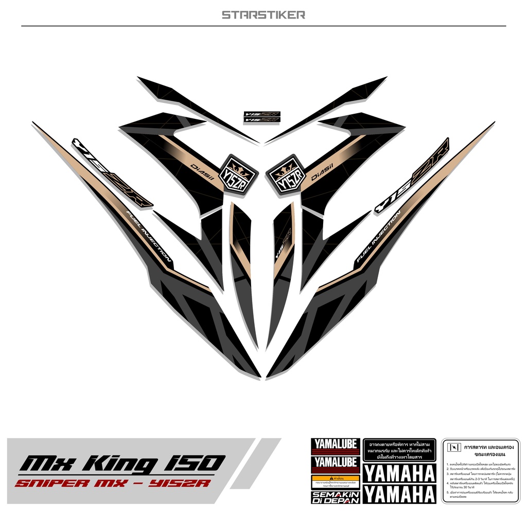 Hitam S Y Zr King Logo Edition Sticker My Sticker Yamaha Sniper