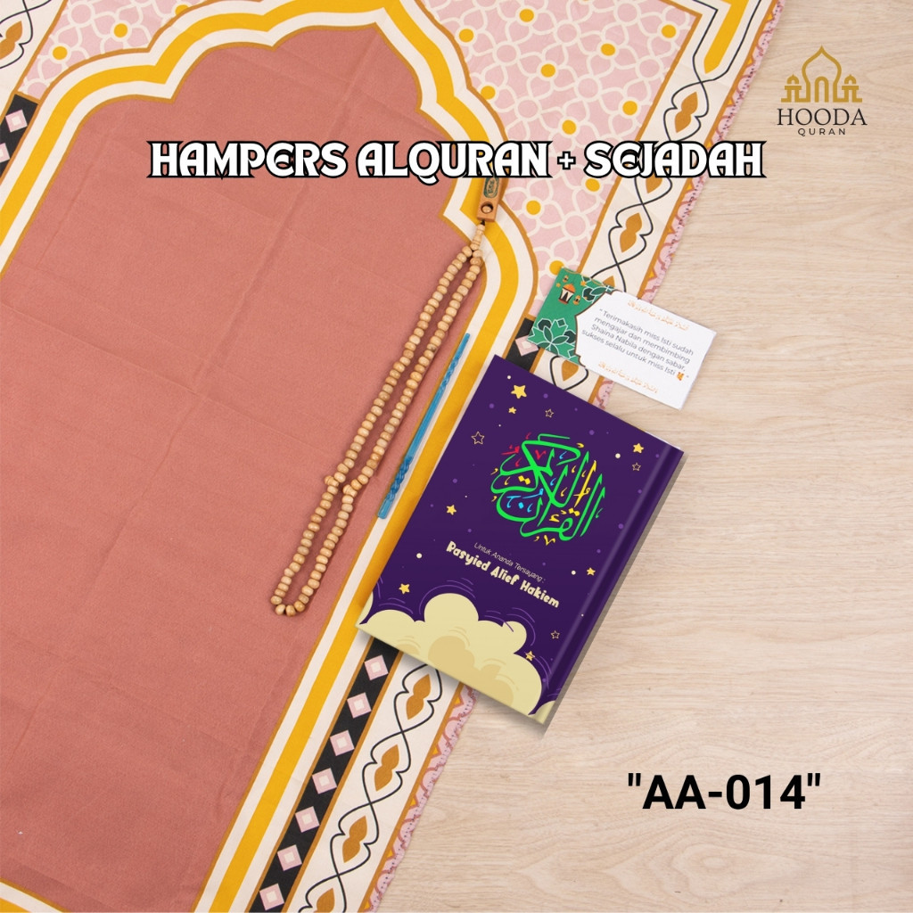 Hooda Quran Dhikr Wedding Dowry Luxury Canvas Quran Hampers Al Custom