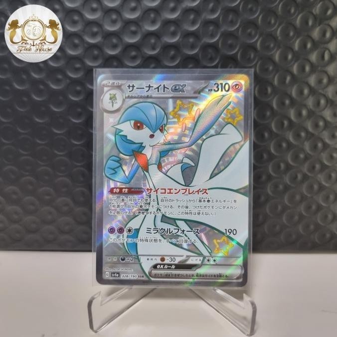 Gardevoir Ex Shiny Treasure Ex Japanese Tcg Pokemon Card