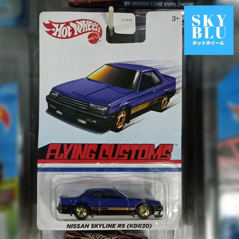 Hot WHEELS NISSAN SKYLINE RS KDR30 BLUE FLYING CUSTOMS SERIES