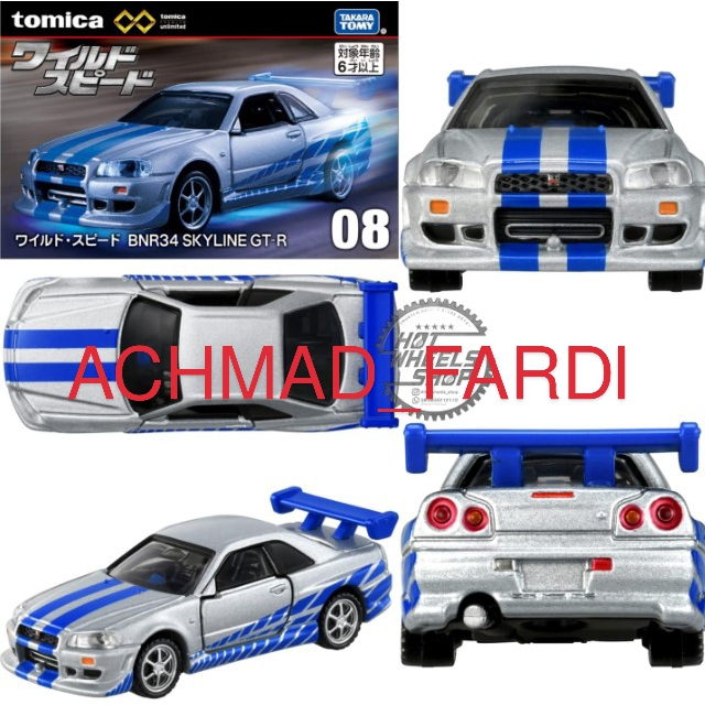 Tomica Premium Unlimited Nissan Bnr Gt R R The Fast The