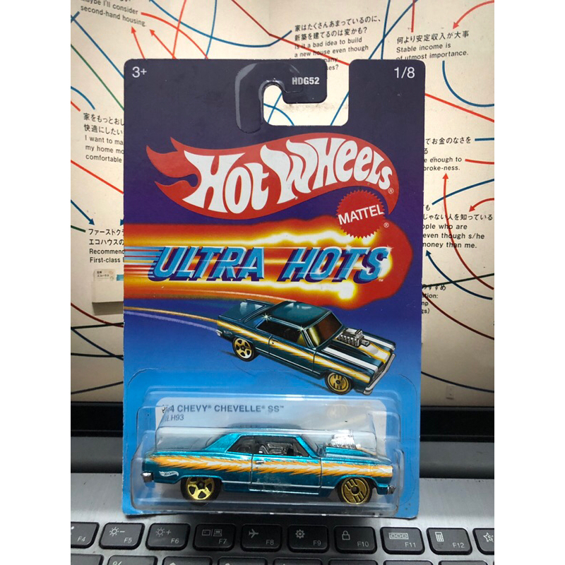 Hotwheels Ultra Hots 64 Chevy Chevelle SS Consider Loose Shopee