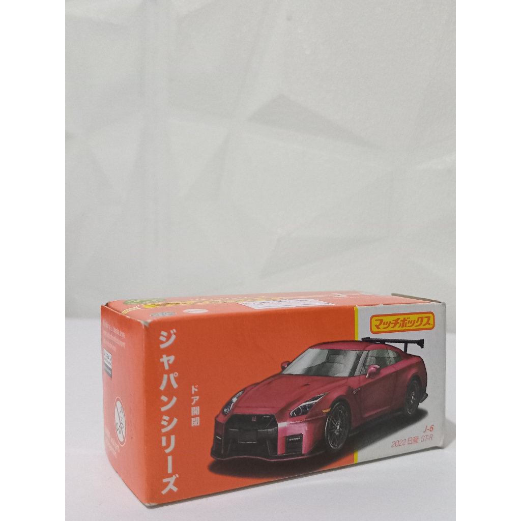 Matchbox Toy Car Japan Series 2022 Nissan GT R Nismo ORI Shopee