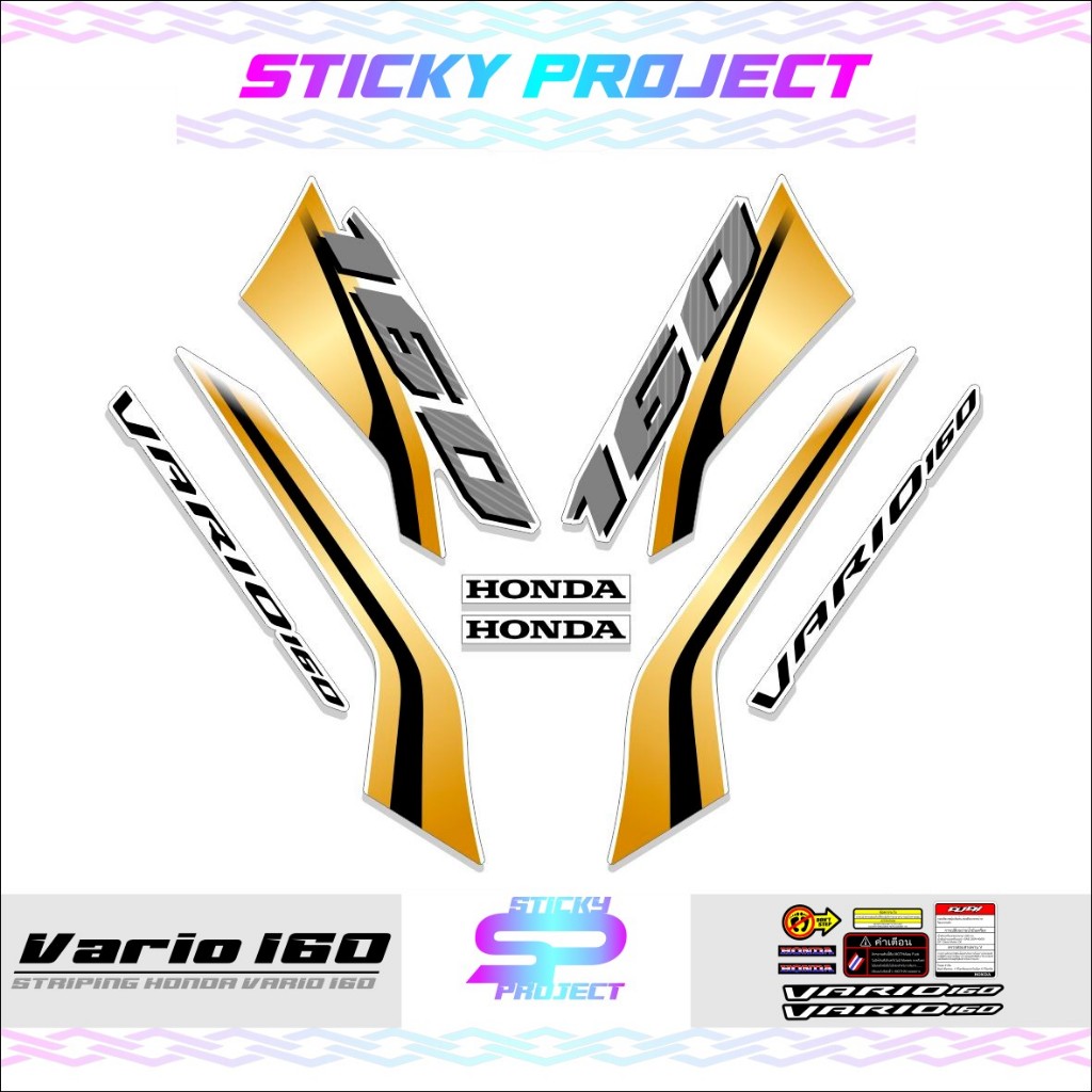 Striping VARIO 160 Mtf21 STICKER VARIO 160 STICKER VARIO 160 STICKER