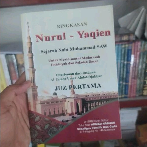 NABI Nurul Yaqin Juz S First Summary Book Khulasoh Nurul Yaqin Juz 1