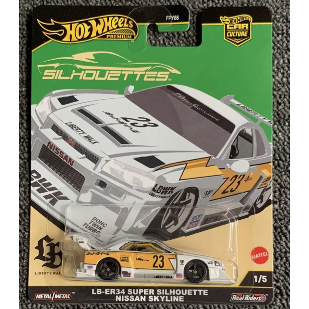Hot Wheels Silhouette LB ER B Nissan Skyline Super Shopee Malaysia