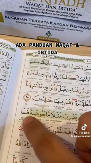 ALQURAN PER JUZUK TERJEMAHAN ALQURAN ARRIYYADH QURAN WAKAF IBTIDA