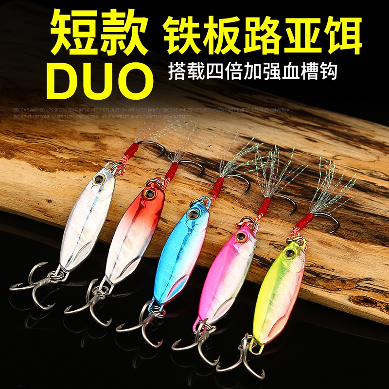 Pcs G G G G G G Laser Japan Duo Metal Jig Fishing Bait