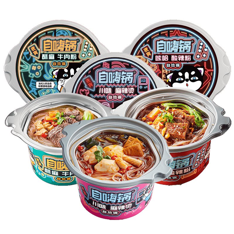 火爆Self amusement pot Night Snack Pot Combination Self Heating Small Hot Pot Lazy Hot Pot