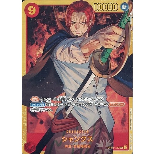 One Piece Card Game Tcg Shanks Super Parallel Op Sec Direct From