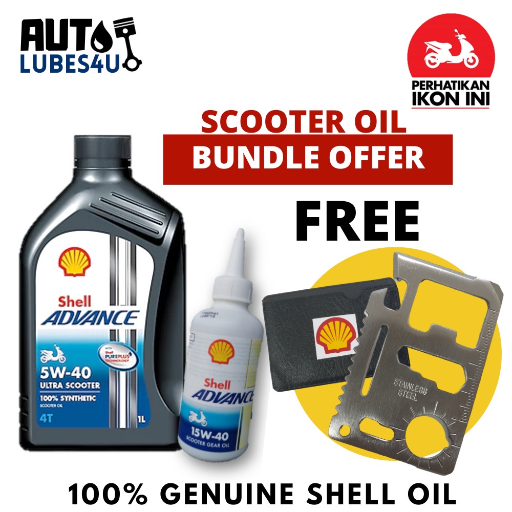 Shell Advance Ultra Scooter W L Fully Synthetic Scooter Gear Oil