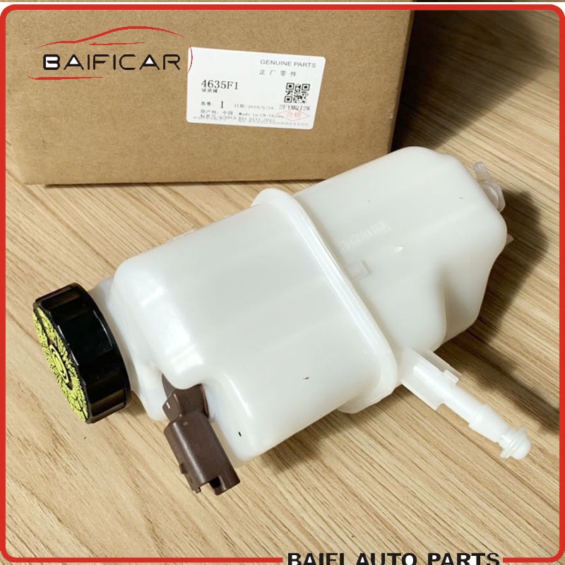 Baificar Brand New Genuine Brake Fluid Reservoir Brake Oil Pot Assembly