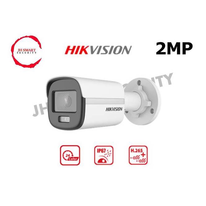 HIKVISION DS 2CD1027G0 L 2 MP ColorVu Fixed Bullet Network Camera