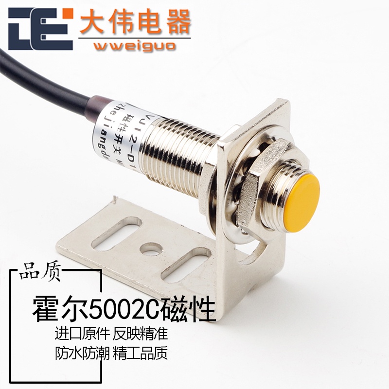 Hall Sensor Njk C M Npn Three Wire Normally Open With Magnet