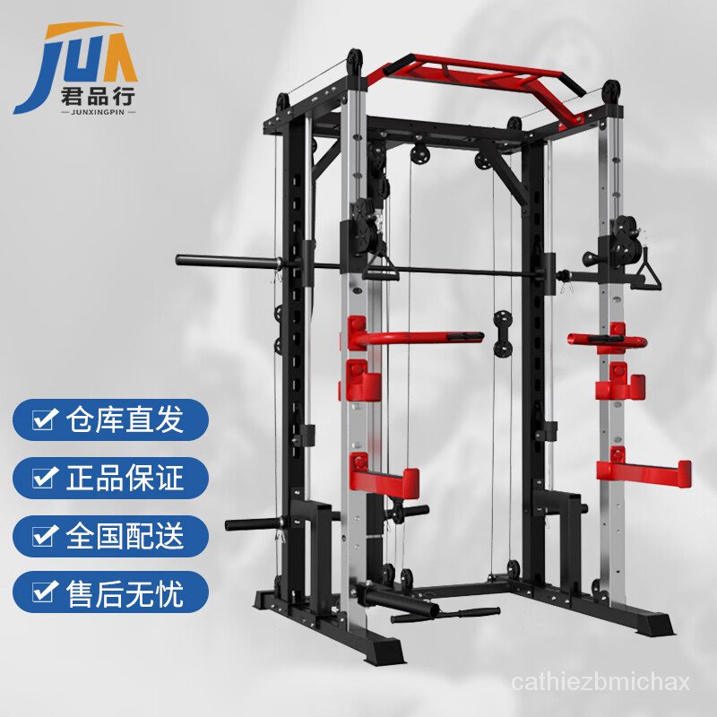 HY Junpin Counter Balanced Smith Machine Squat Rack Gantry Fitness