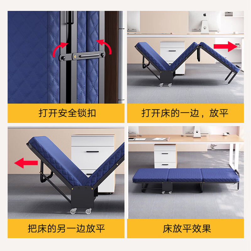 St Only Shangjinshangoffice Lunch Break Folding Bed Single Bed For