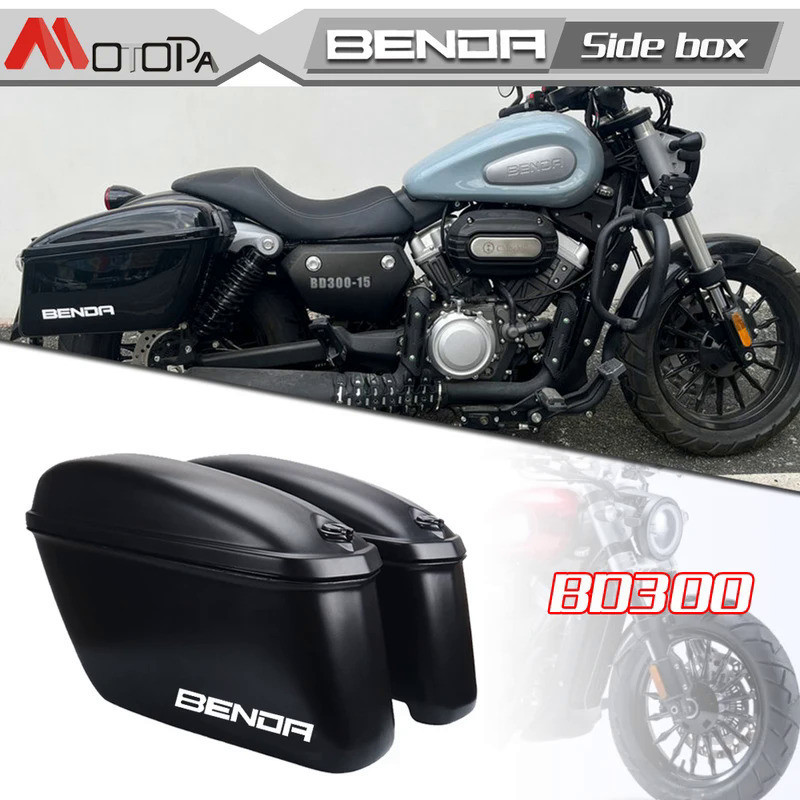 Brand New Bd Motorcycle Tool Bag For Benda Bd Bd Side Bag