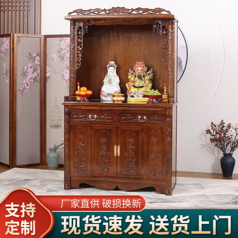 HY Solid Wood Altar Buddha Shrine Home Modern Style Buddha Table Altar