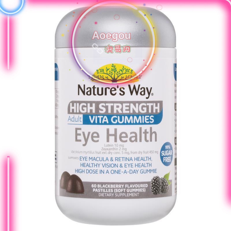 Nature S Way Adult Vita Gummies Sugar Free High Strength Eye Health 60