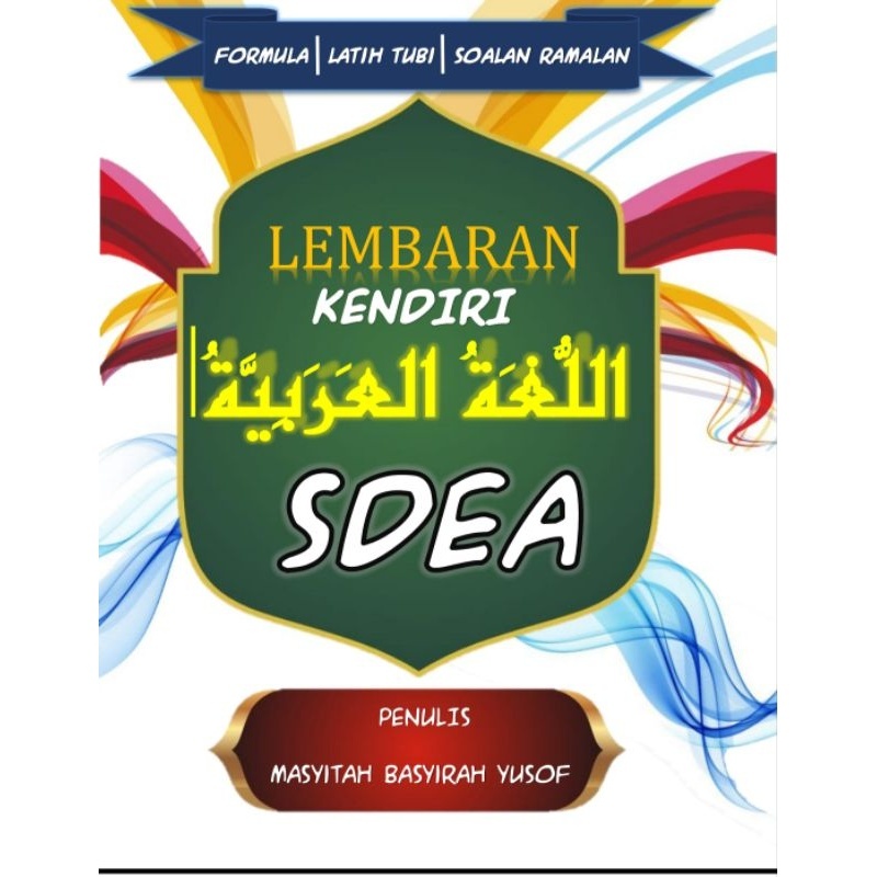 Latih Tubi PDF Bahasa Arab Sijil Darjah Enam Agama SDEA Shopee Malaysia