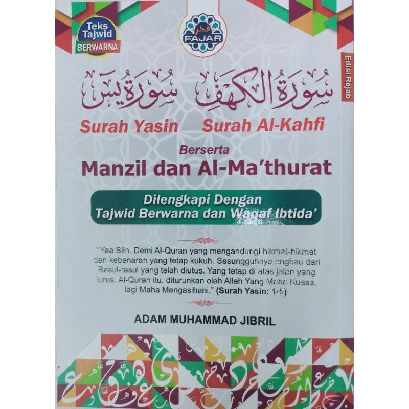 Surah Yasin Surah Al Kahfi Beserta Manzil Dan Al Ma Thurat Cm X