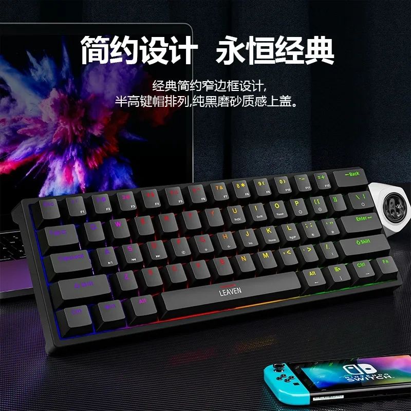 Leaven K620 Wired Hot Swap Mechanical Keyboard Type C Rgb Gamer