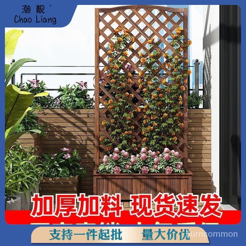 Hy Antiseptic Wood Flower Stand Lattice Courtyard Outdoor Carbonized