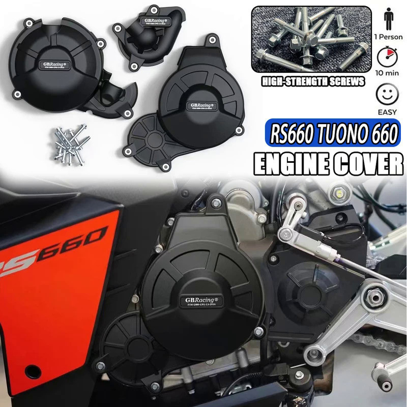 Rs Motorcycles Engine Cover Protection Case For Aprilia Rs