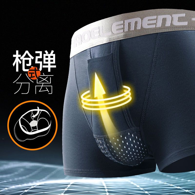 Men S Underwear Men S Boxer Scrotum Bullet Style Separation Large Size