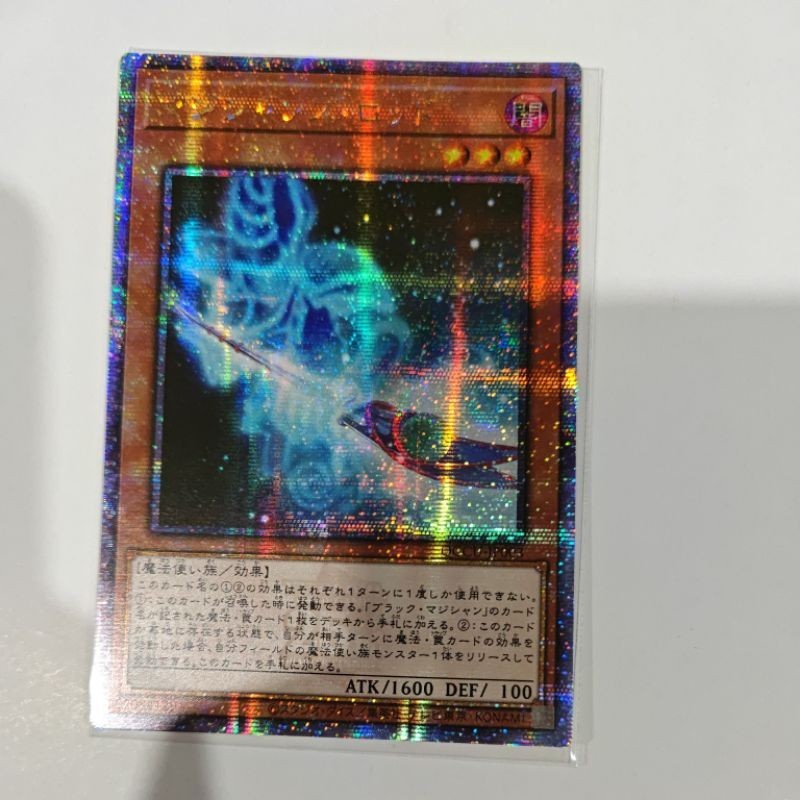 YUGIOH QCCU JP003 MAGICIAN ROD QCSER 25TH Shopee Malaysia