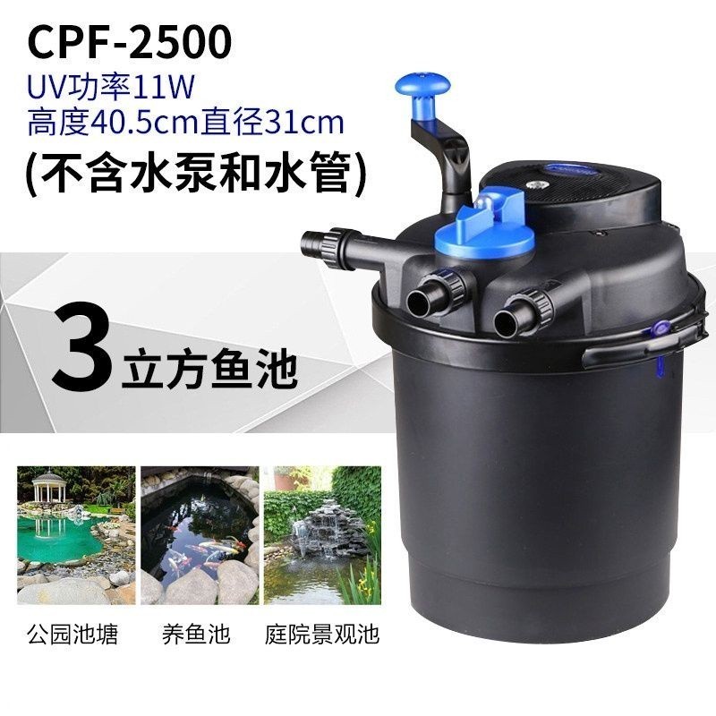 CPF 2500 6000L Sunsun Grech Pond Water Filter With Uv 11W READY