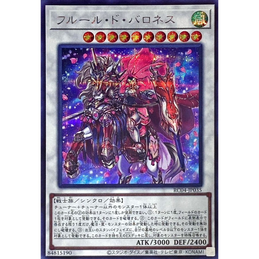 Dp Jp Rc Jp Baroness De Fleur Yugioh Yu Gi Oh Card Japanese