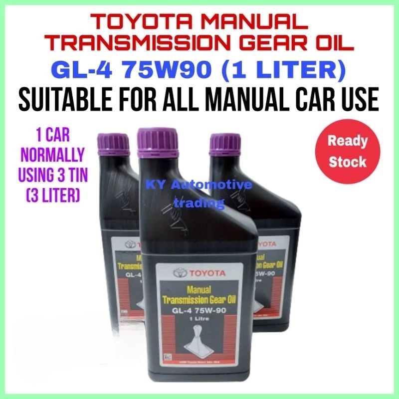 TOYOTA MANUAL TRANSMISSION GEAR OIL SAE 75W90 1 LITER Shopee Malaysia