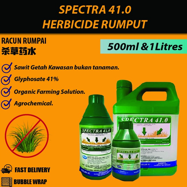 1 Liter Racun Rumpai Glyphosate 41 0 Non Selective Herbicide