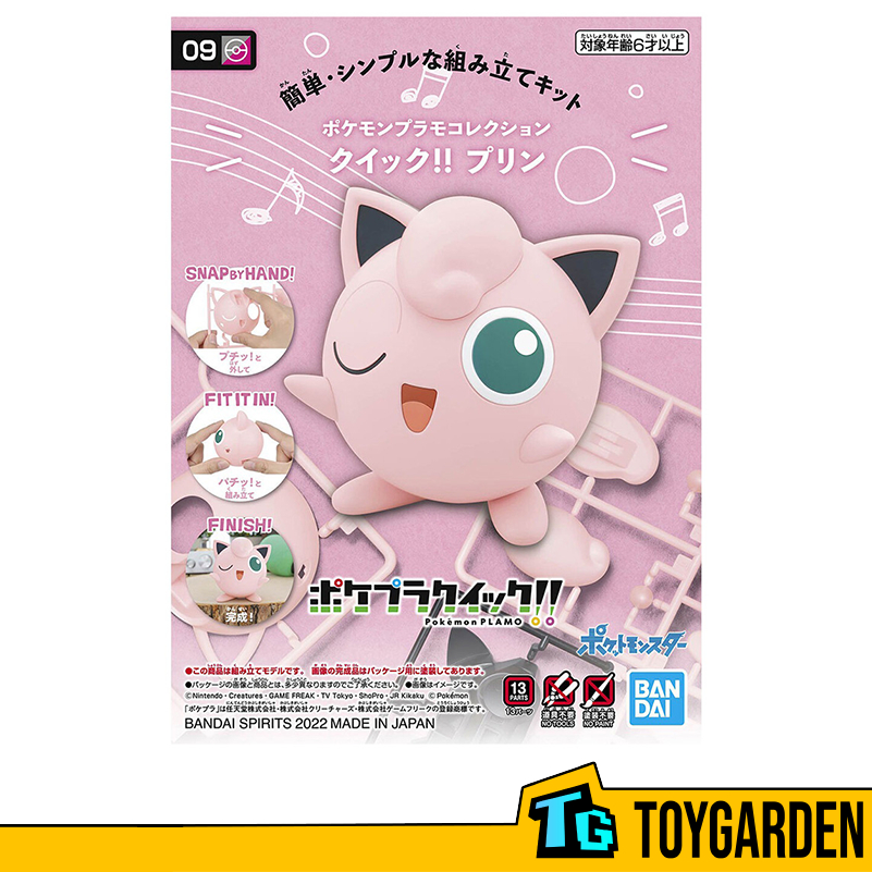 Bandai Pokemon Plastic Model Collection Quick 09 Jigglypuff 62081