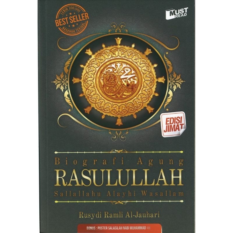 BIOGRAFI AGUNG RASULULLAH SALLALLAHU ALAYHI WASALLAM Shopee Malaysia